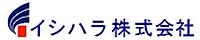 イシハラ株式会社